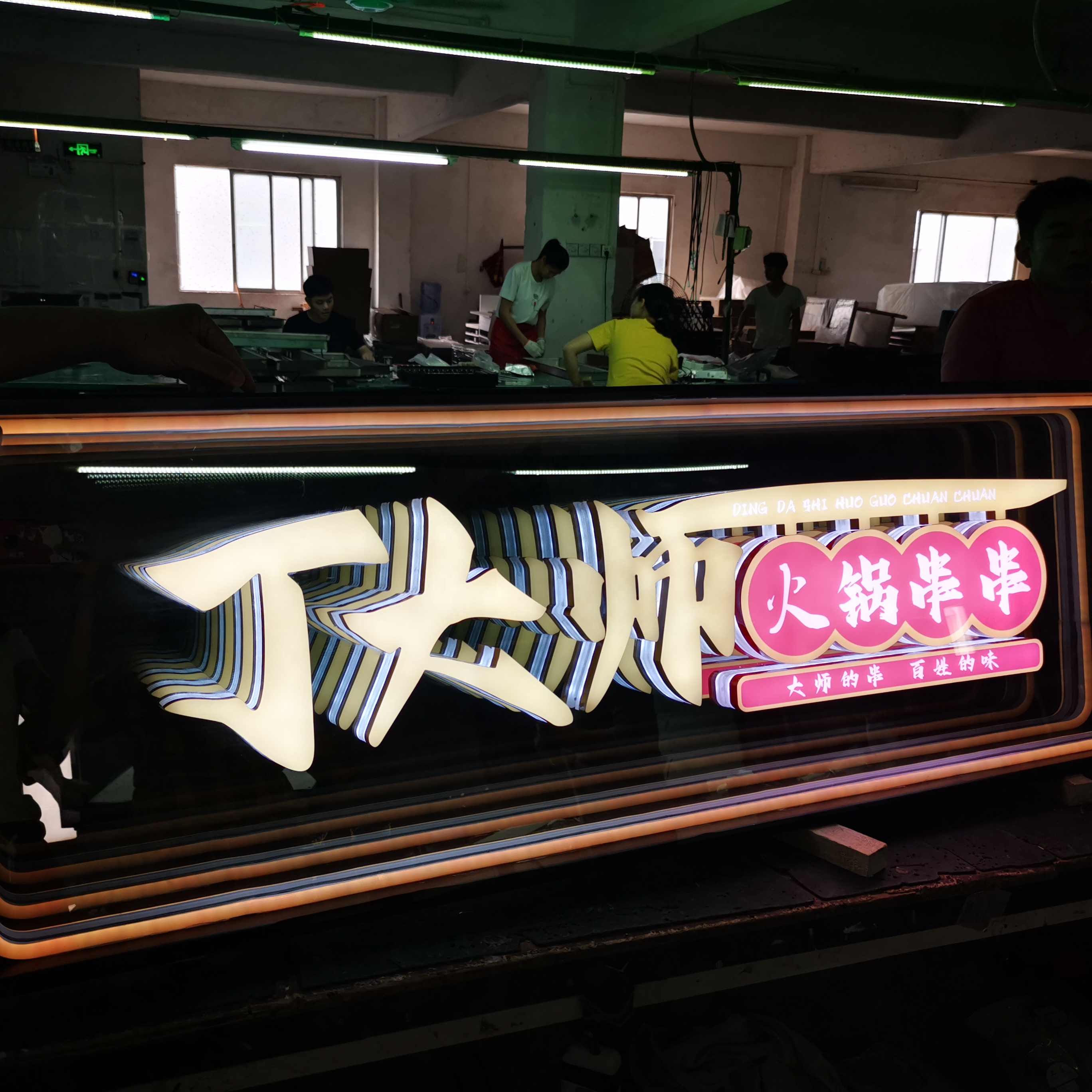 Портативное стекло 3D Бесконечность стена Белая свадьба rgb новая форма матовый Логотип Бесконечность Панель Светодиодная танцпол для продажи