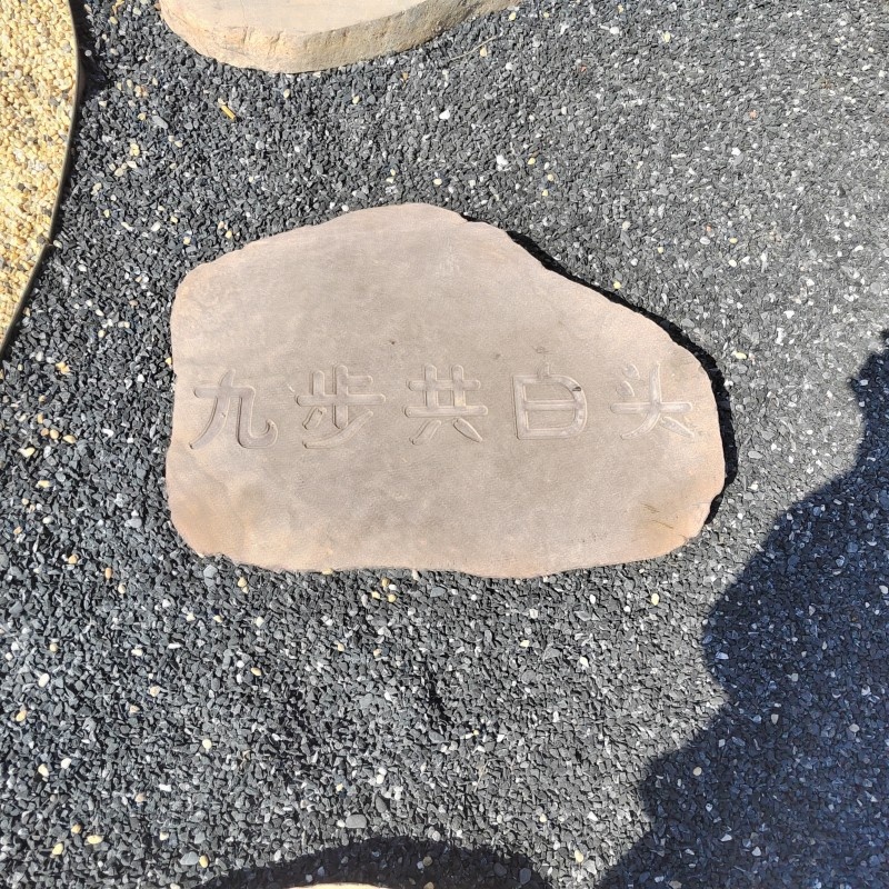 Canada Uk Chinese Landscaping Pathway Garden Outdoor Decoration Natural Granite Slate Paving Diy Stepping Stone