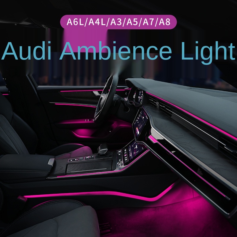 Подходит для Audi A4L / A3 / A5 / A6L / A7 / Q5/q5l, атмосферная лампа, освещение салона и атмосферная лампа