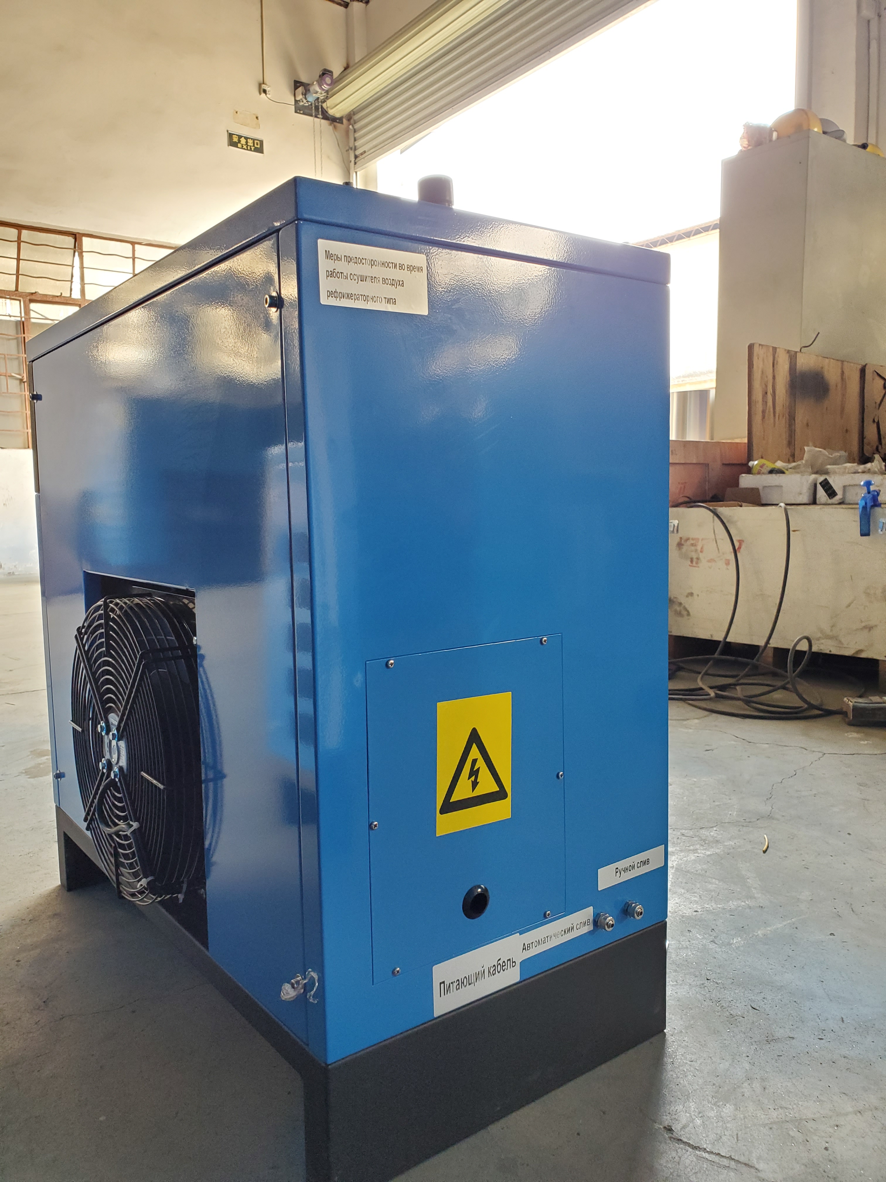Совпадают воздушный компрессор с сушилкой для 50hp компрессора энергосберегающие РЕФРИЖЕРАТОРНЫЙ осушитель воздуха