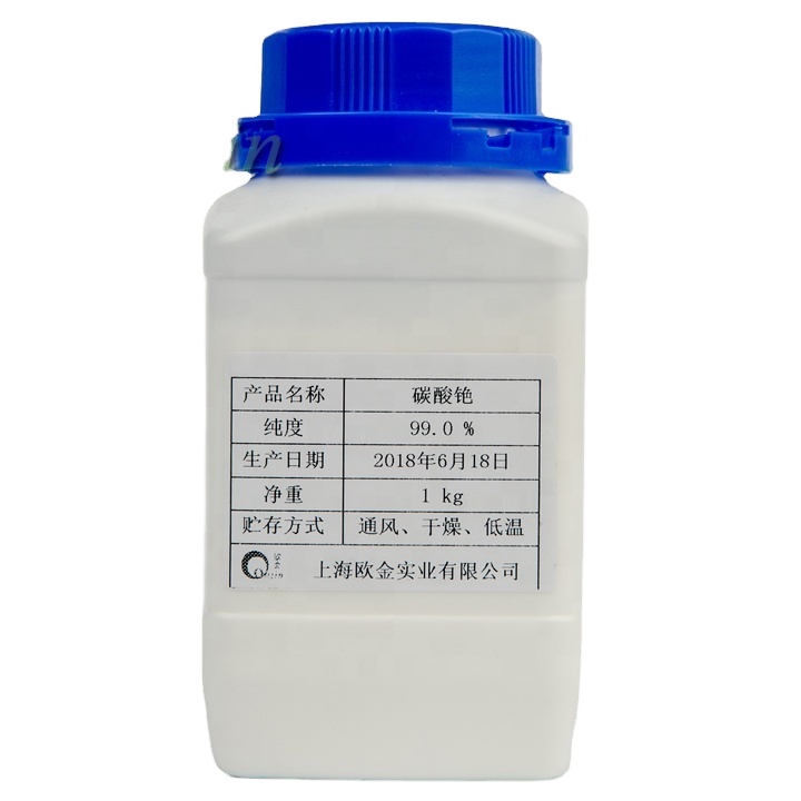 Хорошая цена, китайский цезийный карбонат высокой чистоты cas 7789-17-16 shanghai oujin ISO9001 аккредитованная компания