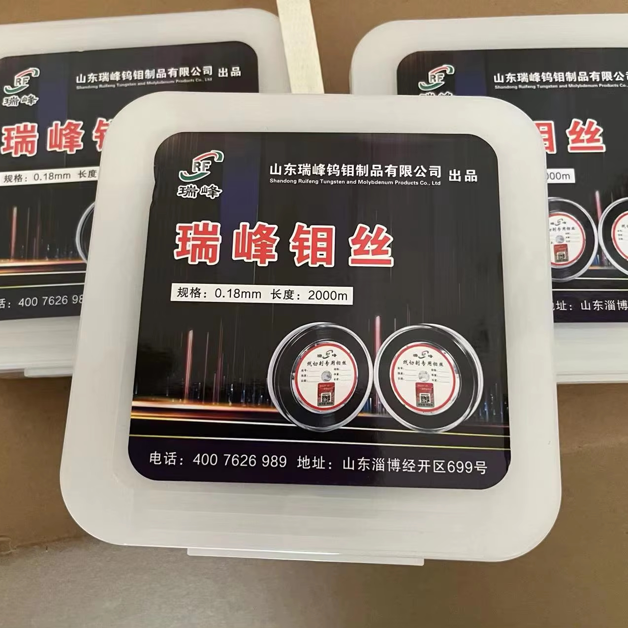 0.18mm 2000m Piece For WEDM Wire Cutting Machine Molybdenum Wire