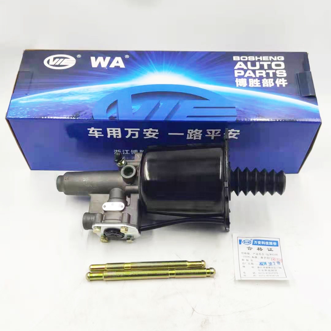 Wg9725230041 1602305a7 0a/b главные Цилиндры Сцепления для sinotruk howo shacman faw foton yutong