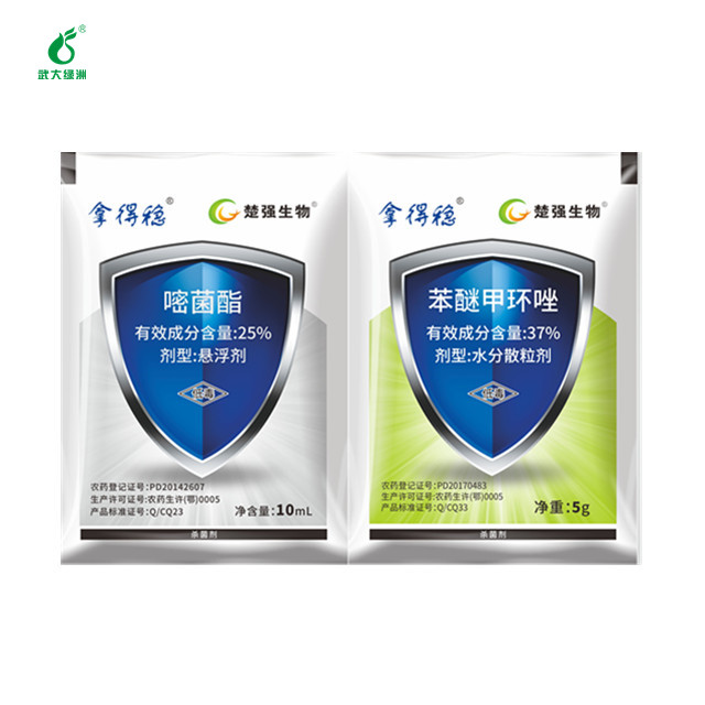 37% Difenoconazole WDG and 25% Azoxystrobin SC pesticide