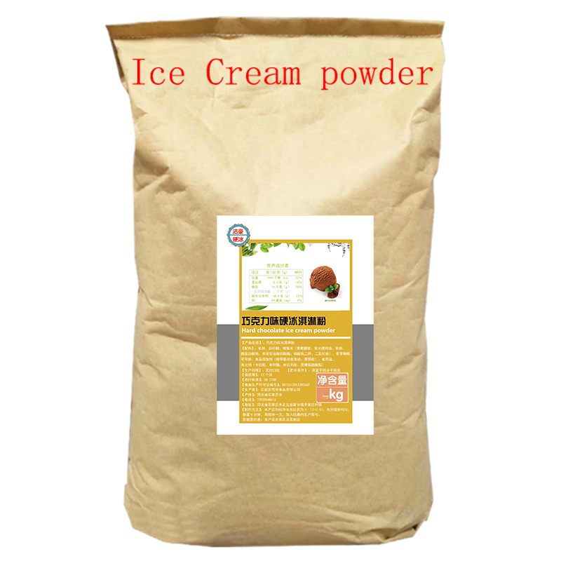 Guhao Hard Ice Chocolate Ice Cream Powder 25kg Gelato Powder Italy ice cream powder flavours