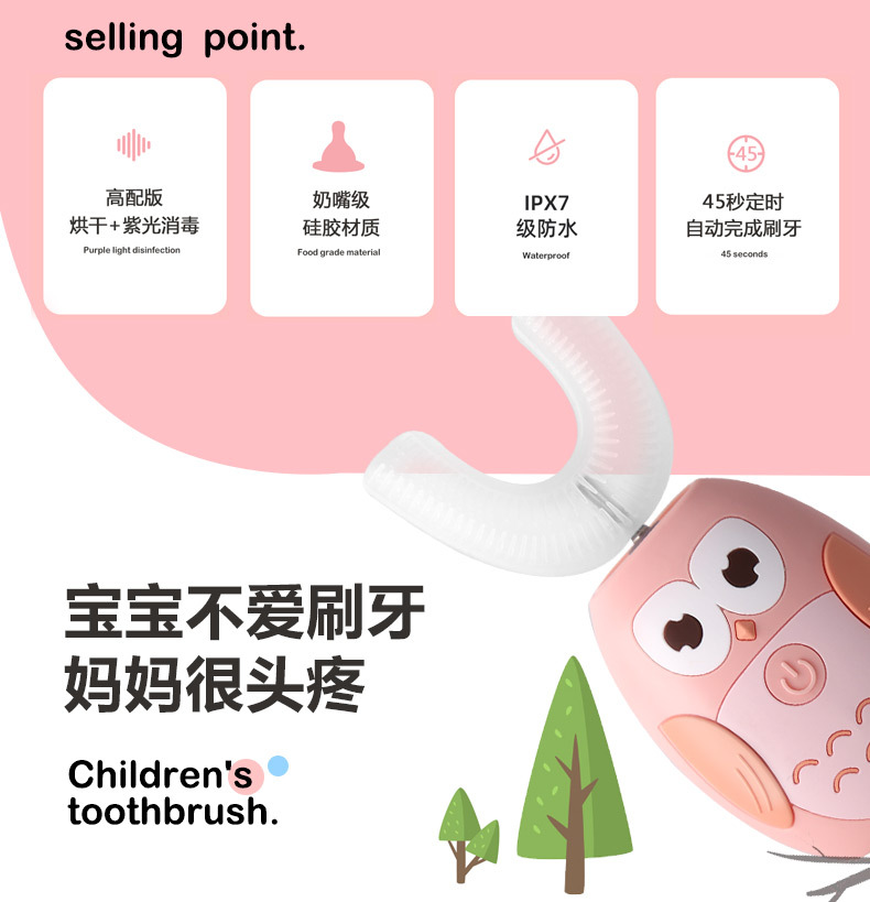 Electric Toothbrush Children Grade Silicone Bristles USB toothbrush Rechargeable Wireless Kids Sonic