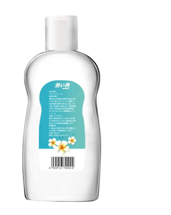 Best Water Based Lube Personal Lubricant For Couples