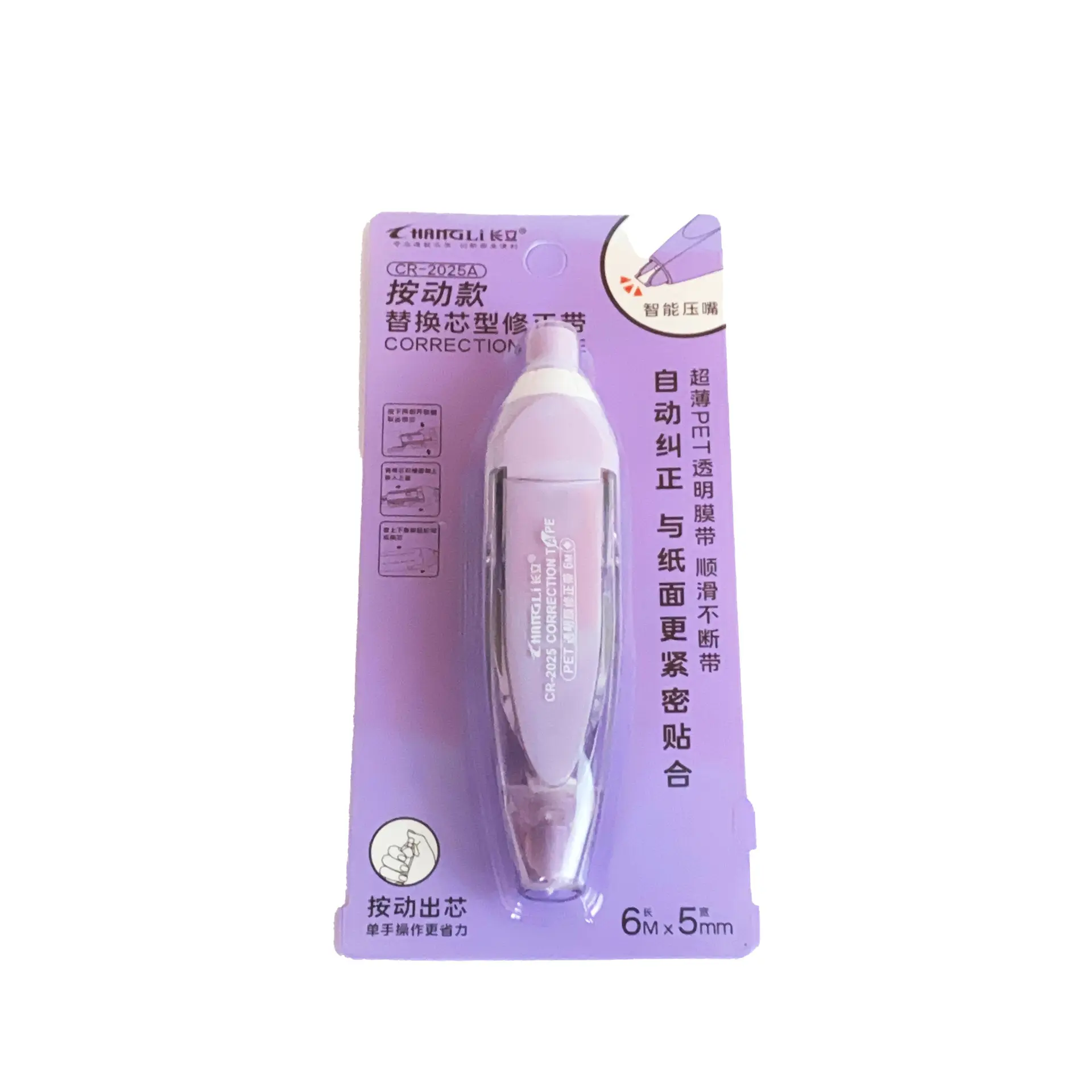 Eurolucky Colorful Press Correction Tape Replaceable Students Portable Cute Correction Tape