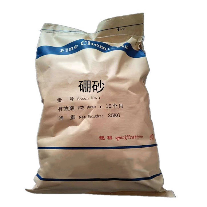 Экспортная промышленность белого порошка Borax из Китая