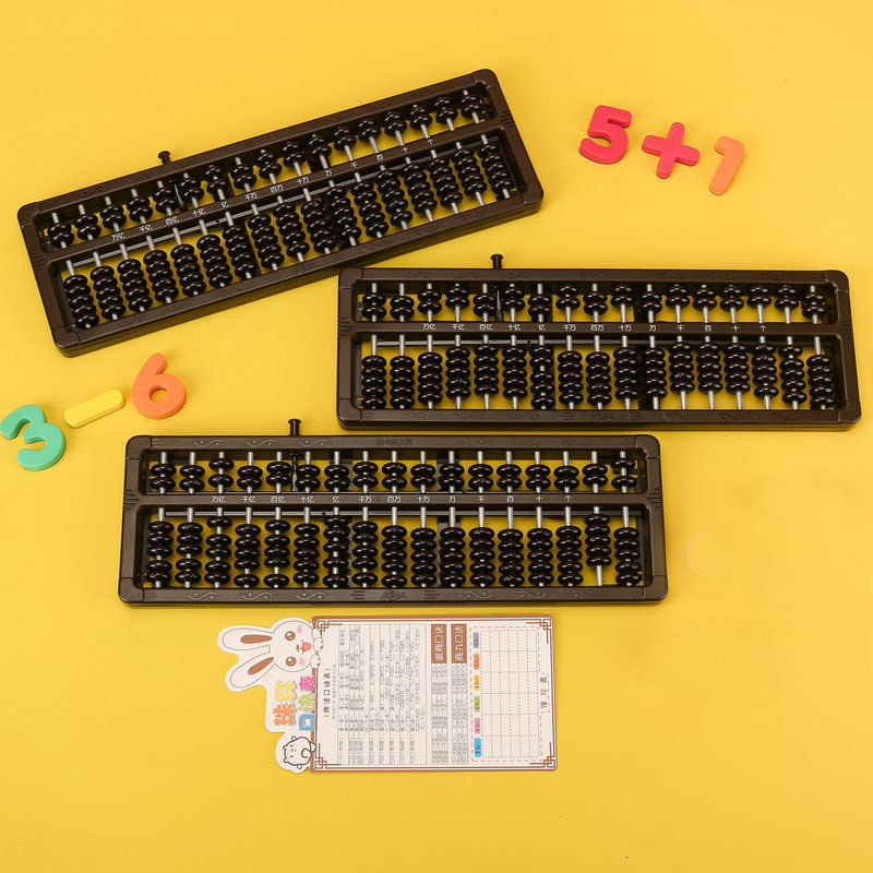 Wholesale Educational education wooden Multi-function black+white board with Bead Abacus student 17 rods big abacus toys