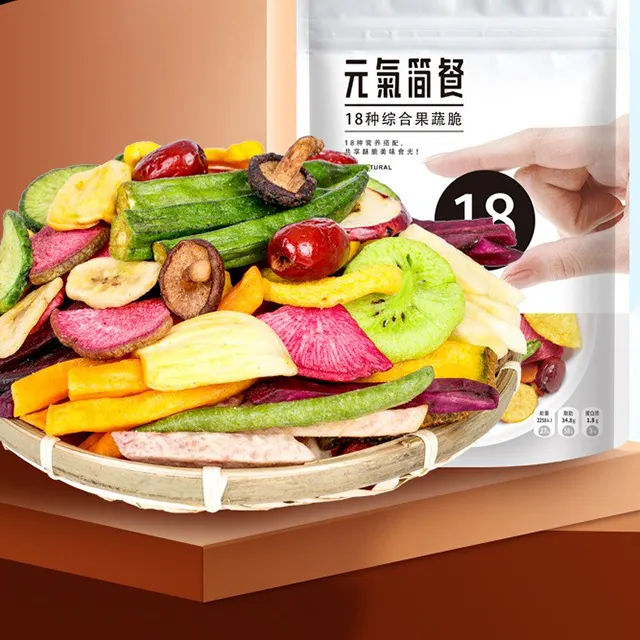 Spot wholesale customized delicious Chinese traditional fruits dried fruits vacuum packaging comprehensive vegetable crispnes