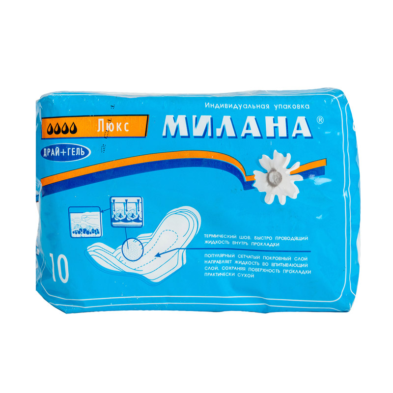 Best Lady Sanitary Pad Price,Disposable Cotton Sanitary Napkin Manufacturer