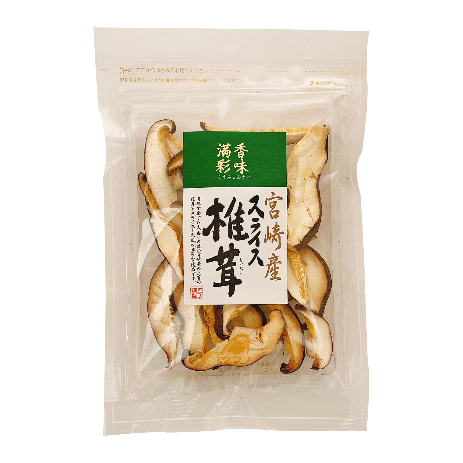 Нарезанные высококачественные различные блюда shiitake сухие грибы для рулонов суши