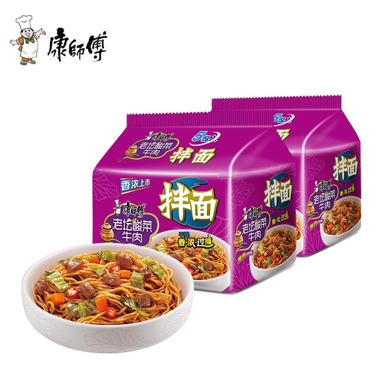 Вкусный пряный фаст-фудов Горячая кисло-лапша быстрого приготовления в мешок 133 г
