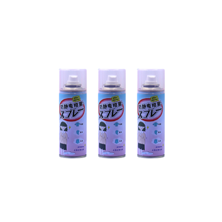 U.WELL Anti static spray household clothes quilt static electricity sweater down jacket hair antistatic spray