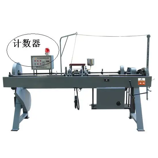 YITAI Tipping Machine  Automatic Shoelace and gife lace Tipping Machine
