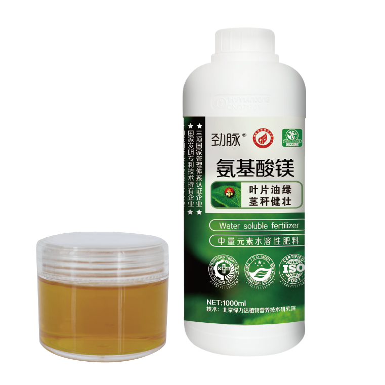 Foliar Application Liquid Amino Acids Fertilizer For Improving Vegetative Development