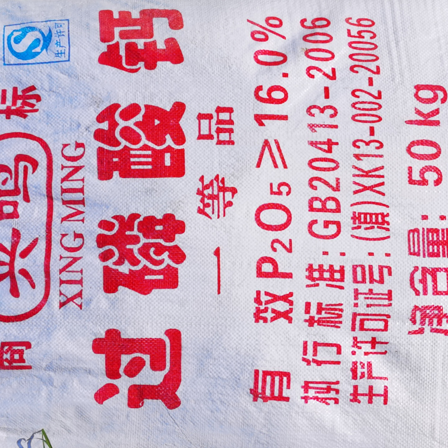 Factory Price SSP/TSP High Grade Rock Phosphate Fertilizer Calcium superphosphate Bulk Granular Agrochemicals