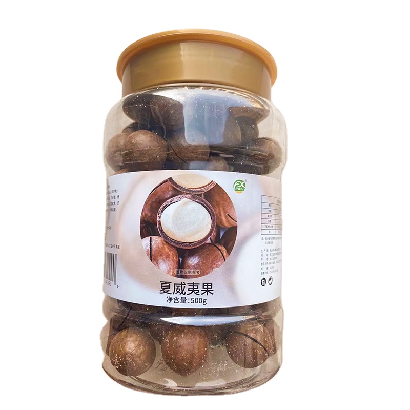 Top Grade Macadamia Nuts Wholesale Macadamia Nut Shell in Milk Flavor