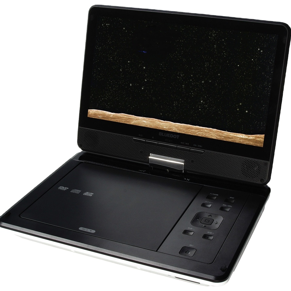 DVD Boombox player with rechargeble battery with 9 inch Screen