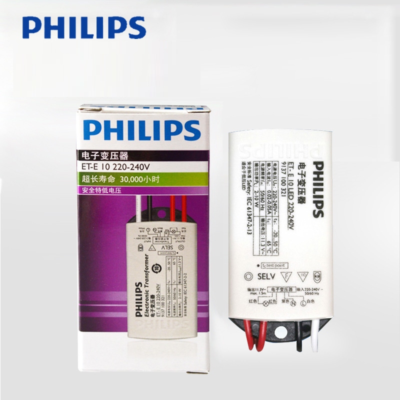 PhilipsLED 10W 12V Электронный трансформатор 220V-240V ET-E60 для галогенные лампы светодиодные чашки лампа