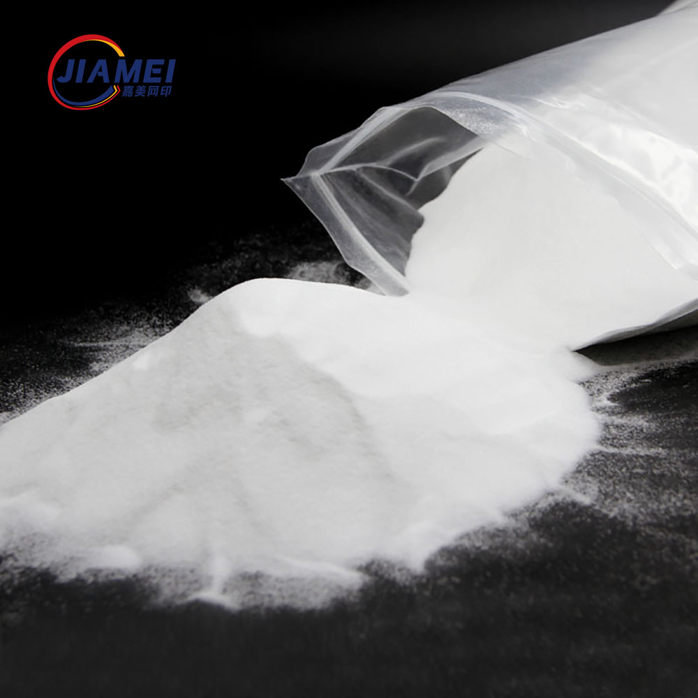 Fine TPU Powder For Dtf Printing Machine Hot Melt Powder For DTF Printer Powder Shaker