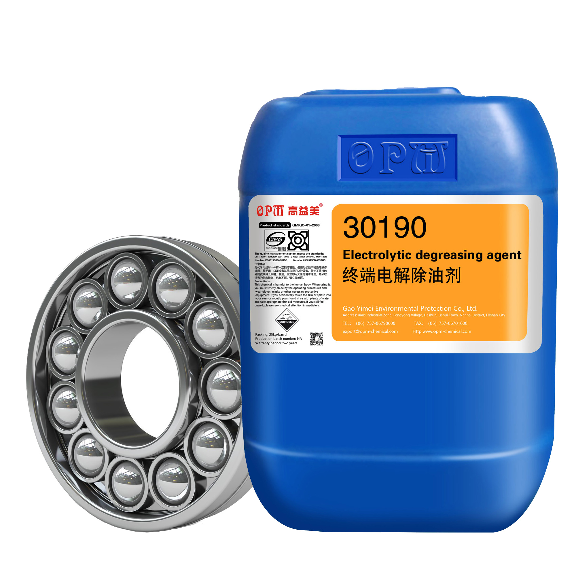 Plating Chemicals Terminal Electrolytic Degreasing Agent Degreasing Chemical Additives Potion