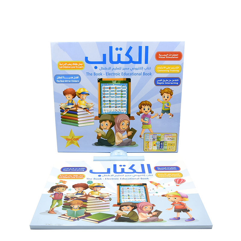 Multifunction Learning Book Puzzle Toy Arabic Reading Machine 7-12y Arabic Letters for Kids