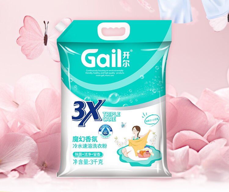 OEM 1Kg 2.5Kg Plastic Bags Laundry Detergent Powder Lemon Fragrance Appraisal Perfume Packaging Clothes Washing Products