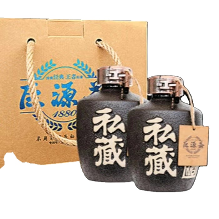 42 c China organic wine