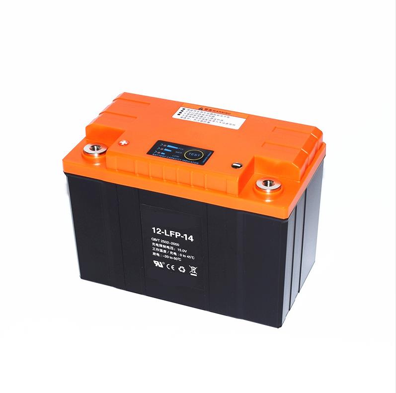 LFP7b-4 12.8V LiFePO4 Lithium Motorcycle Battery