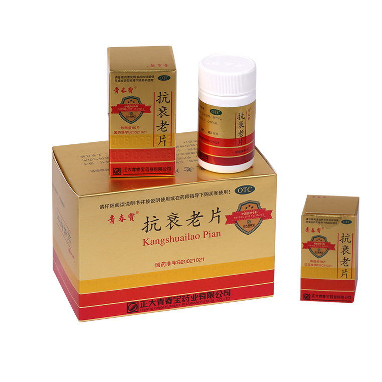 Hot selling food supplement anti fatigue tablet health care anti aging