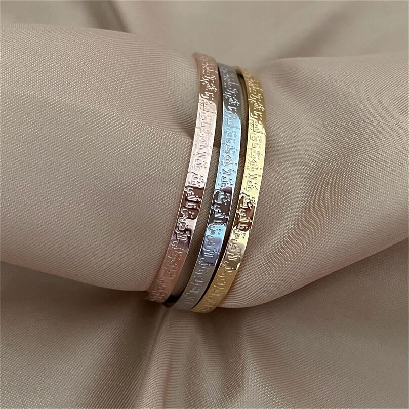 Stainless Steel Jewelry Newest 2021 AYATUL KURS Personalised Bracelet Allah Islam Muslim Arab Jewelry