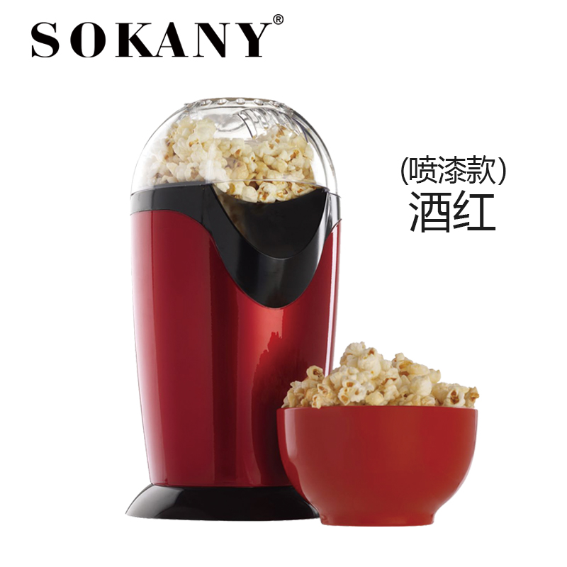 SOKANY 288 портативный Электрический аппарат для приготовления попкорна горячий воздух машина для приготовления попкорна Кухня настольный мини Diy кукуруза