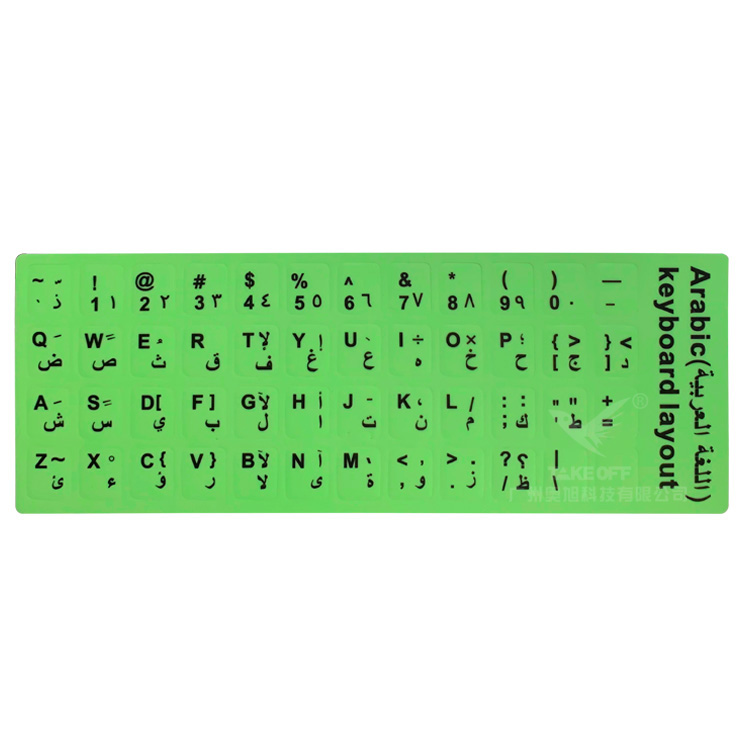 Arabic keypad stickers that glow in the dark Russian/Korean fluorescent keyboard stickers