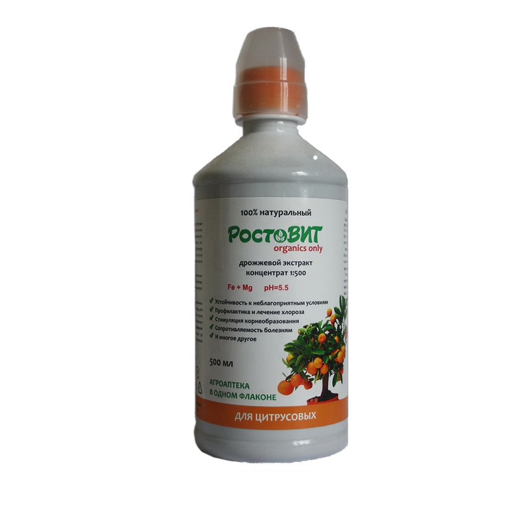 Liiquid organic fertilizer 0.5 L stimulant for citrus plants RostoVIT yest extract natural organic root stimulant