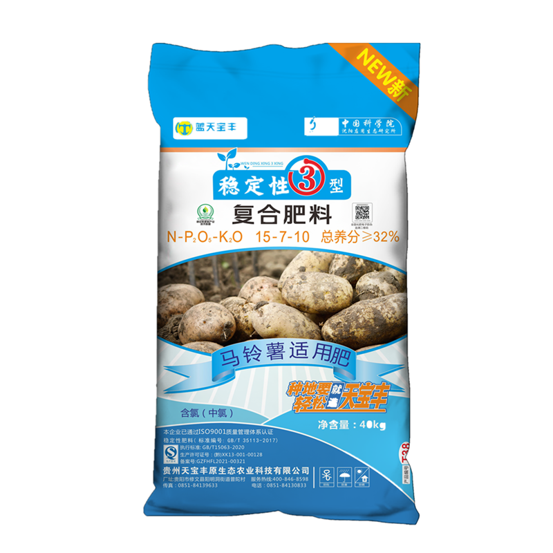 amino acid granular fertilizers of agricultural land NPK 18-6-16