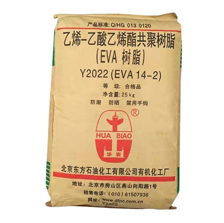Горячая распродажа, гранулы EVA для пенного ролика, составные гранулы 18J3