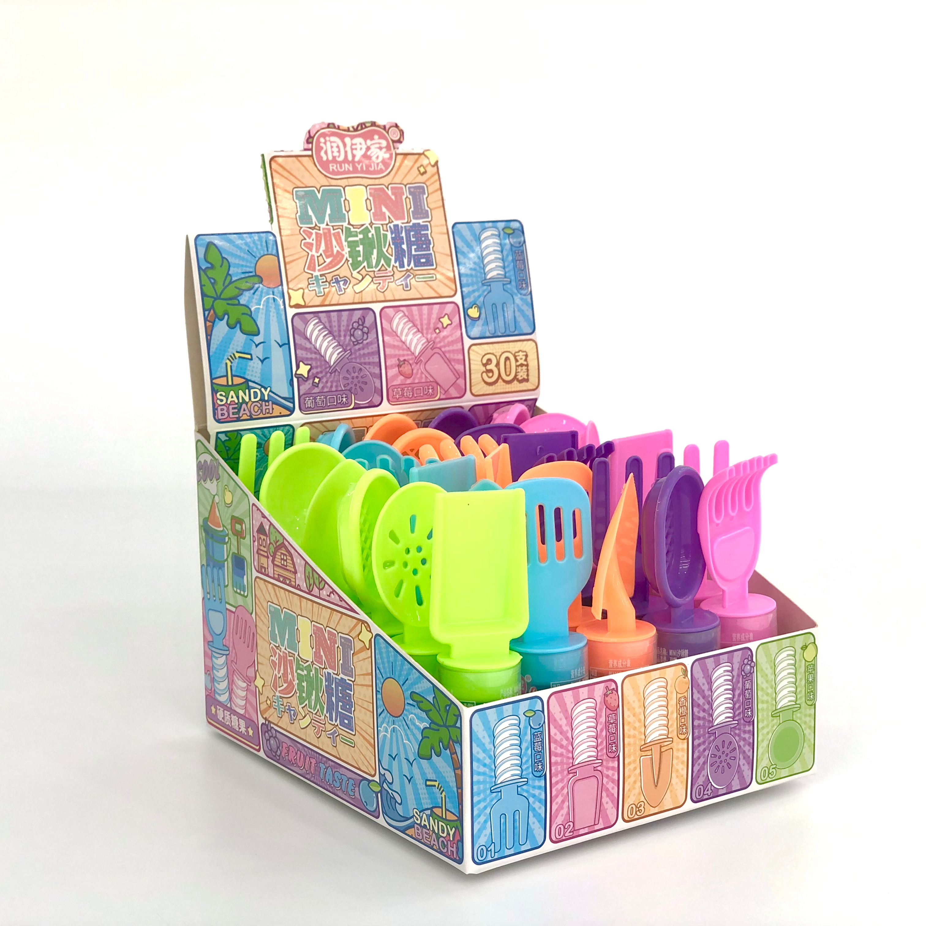 Beach Toy Candy