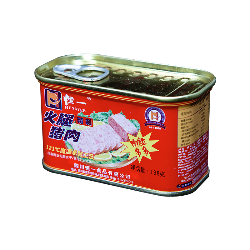 Консервированные банки для мяса, высокое качество, 198 г, 340 г, консервированные банки для ветчины и свинины