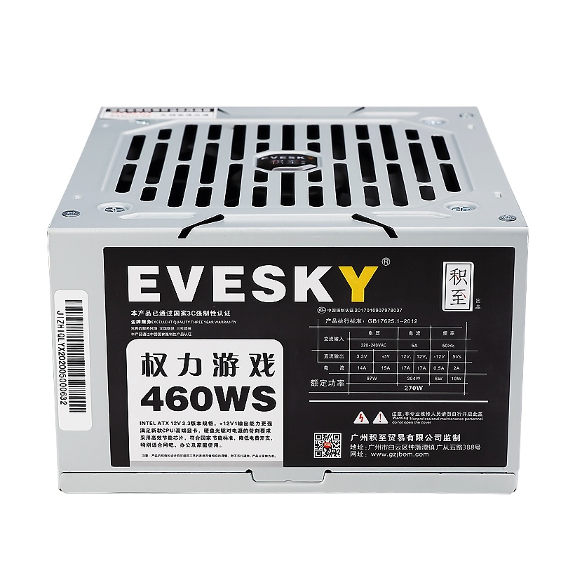 Для EVESKY Power 460WS большой вентилятор с поддержкой 4-х ядер энергосберегающий источник питания компьютера Настольный хост блок питания оптом