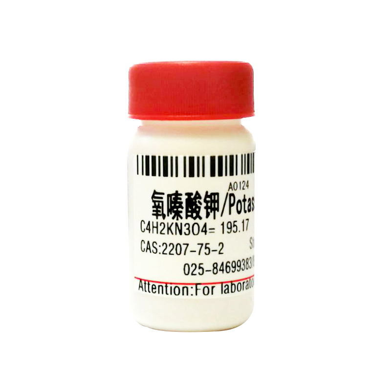 Provide high quality research reagent Potassium oxonate CAS 2207-75-2