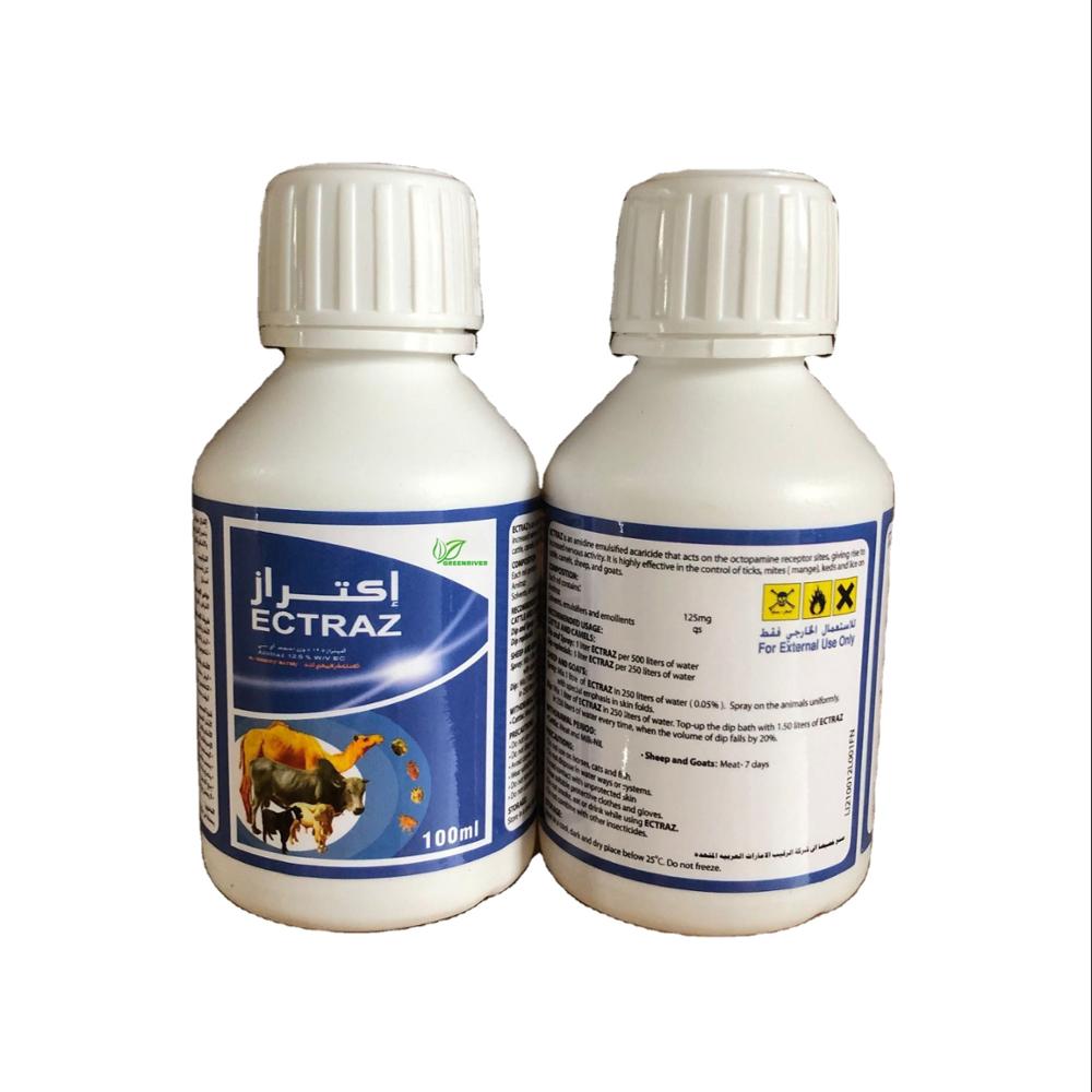 Good price Veterinary drug Amitraz 12.5%EC solution amitraz tactic