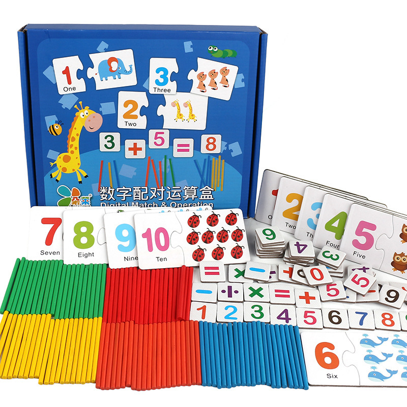 Развивающая игрушка цифровые арифметики коробка math развивающие игрушки