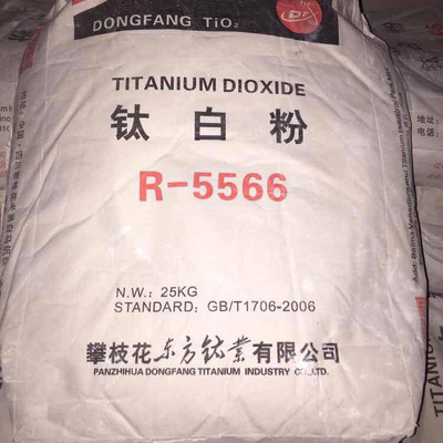 rutile titanium dioxide r5566 industry grade with good price high purity dongfang tio2 Nano Titanium dioxide/Nano TIO2