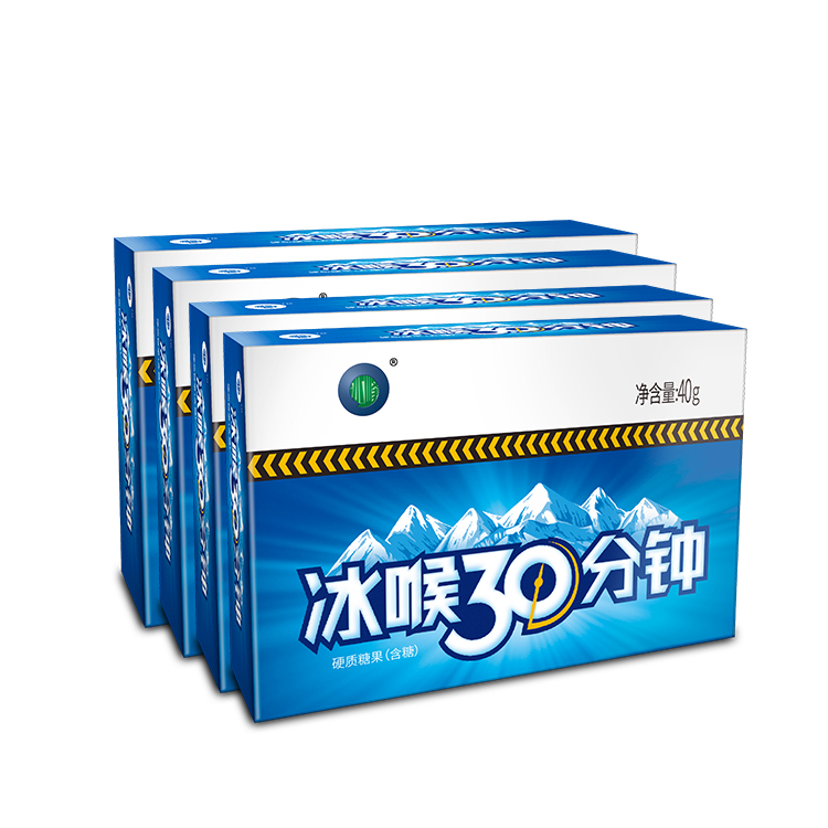 40G Boxed Sugary Peppermint Candy Stay Up Late And Work Overtime Energy Supplement Candy