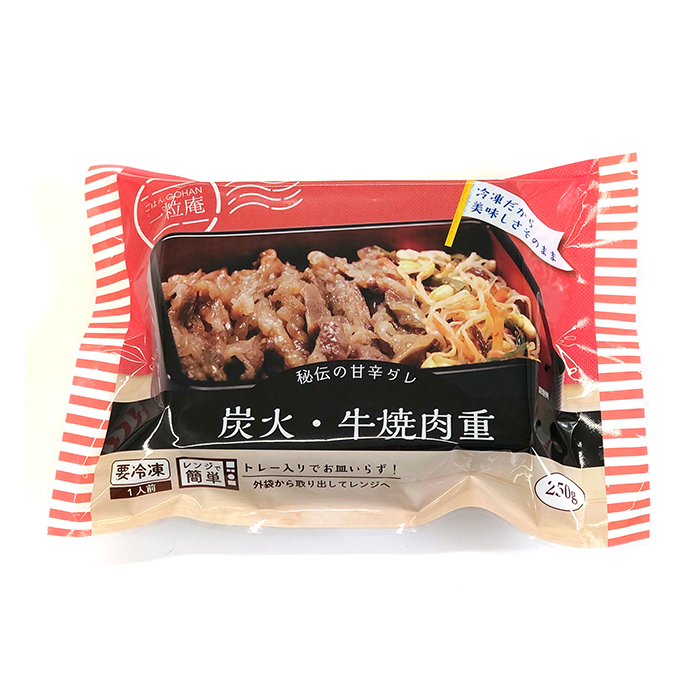Frozen instant food meal charcoal grilled beef rice wholesers