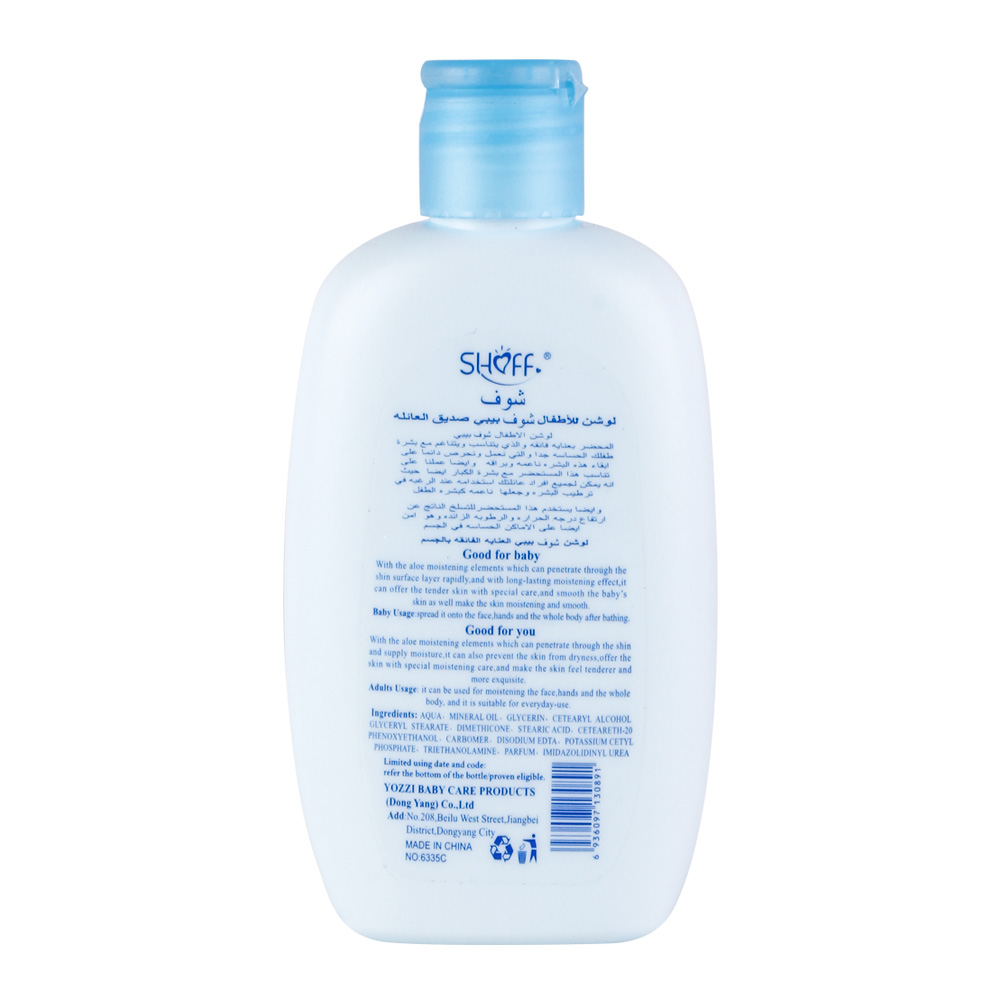 SHOFF 100ml Arabic Version Shea Butter O Baby Lotion Best Price Mosturising Baby Body Lotion