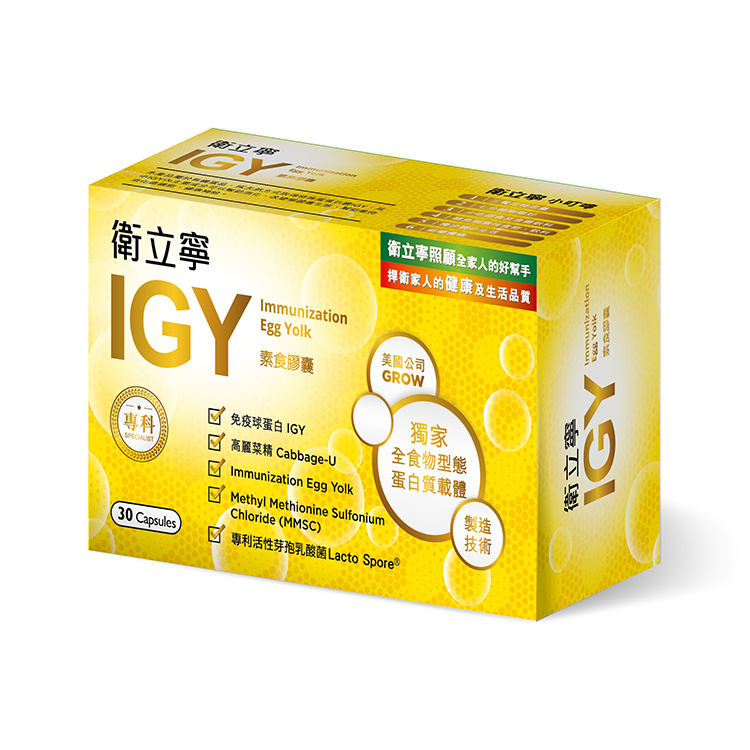 Egg yolk powder extract gastrointestinal capsule for enteritis
