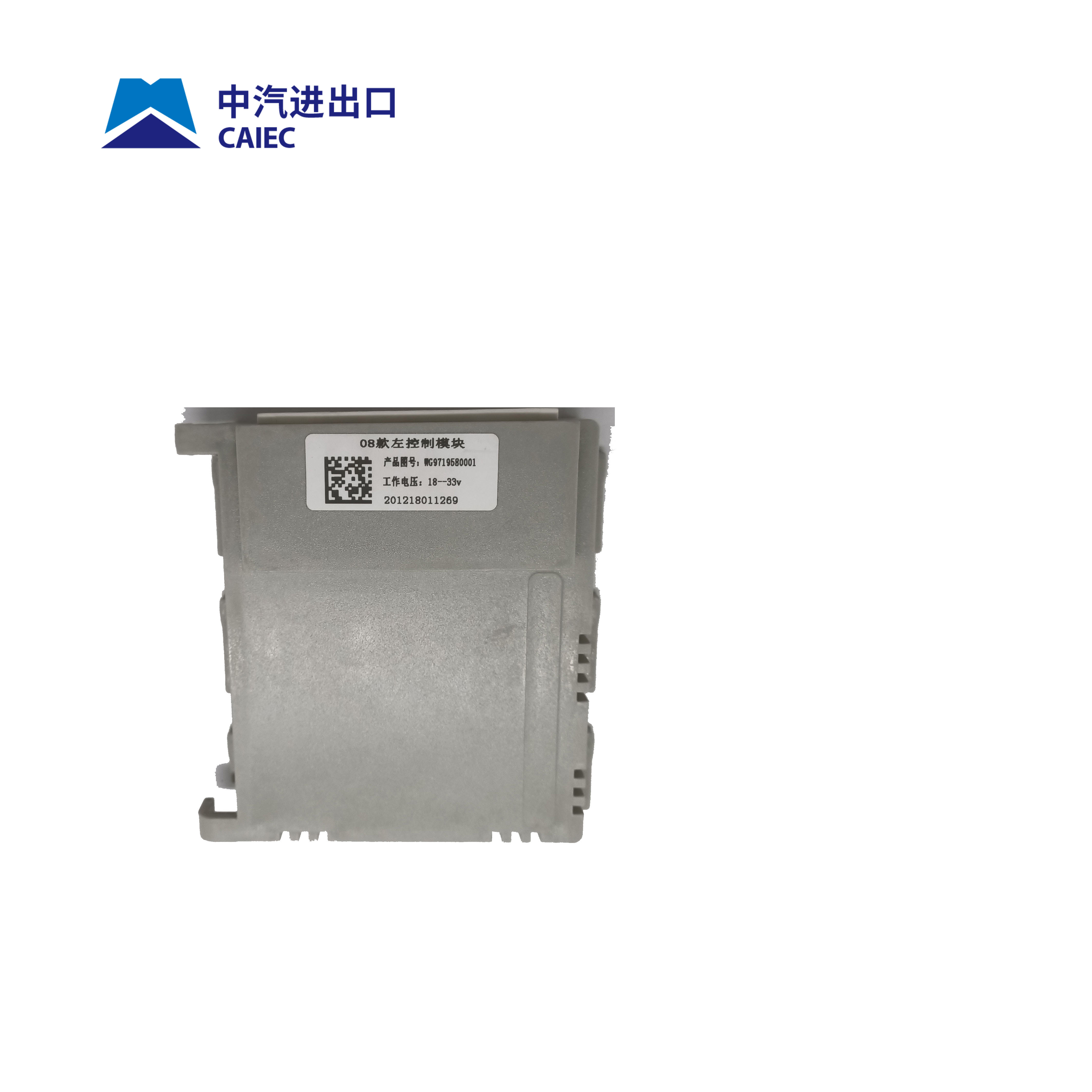 Левый модуль управления Sinotruk howo WG9719580001
